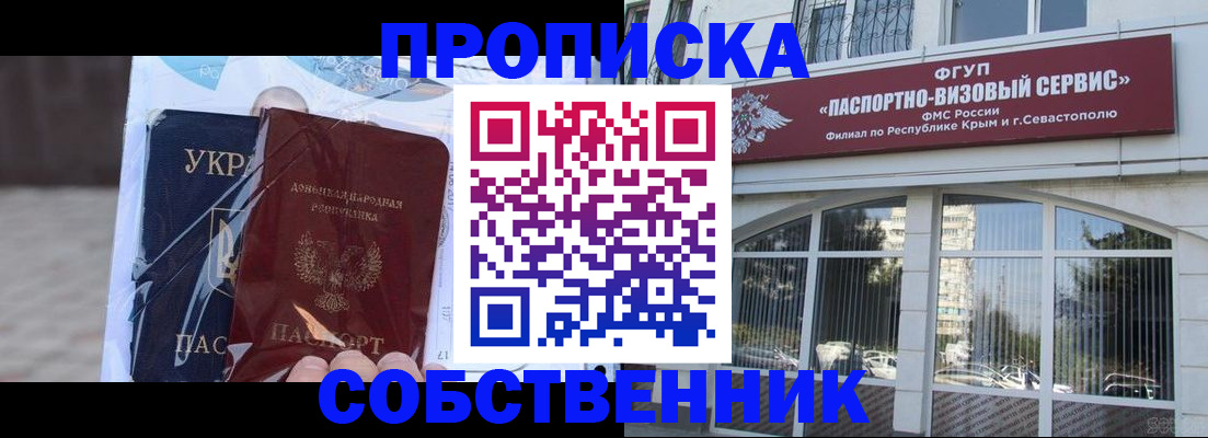 регистрация в Верхней Пышме