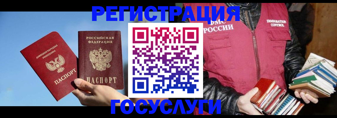 прописка для кредита в Верхней Пышме