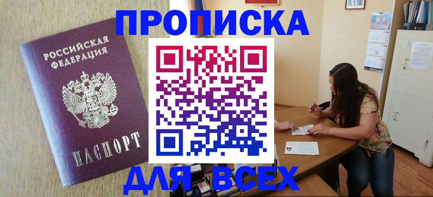 временная регистрация адрес в Верхней Пышме